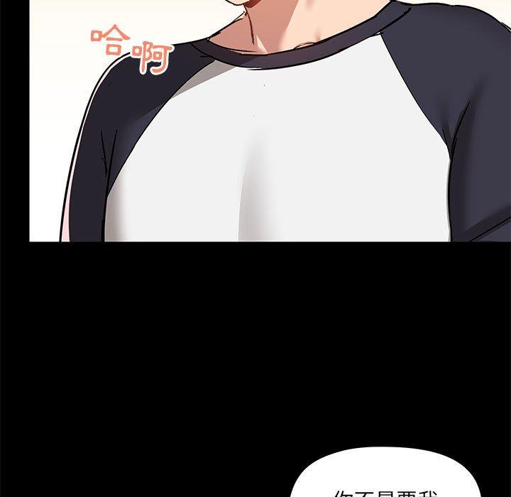 第53话 - 第7.jpg页