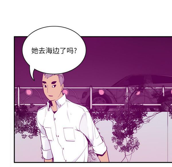 第 29 话 - 第66.jpg页