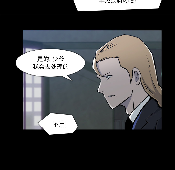 第 22 话 - 第57.jpg页