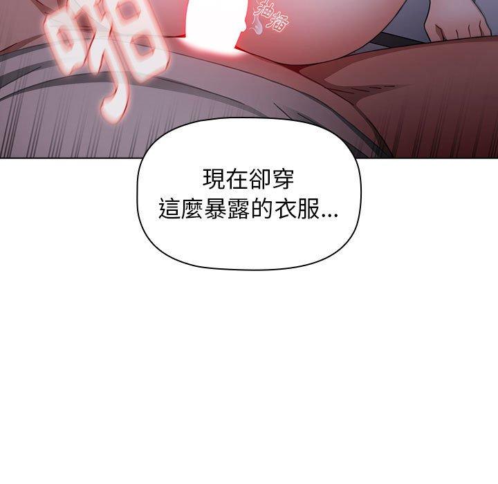 第23話 - 第85.jpg页