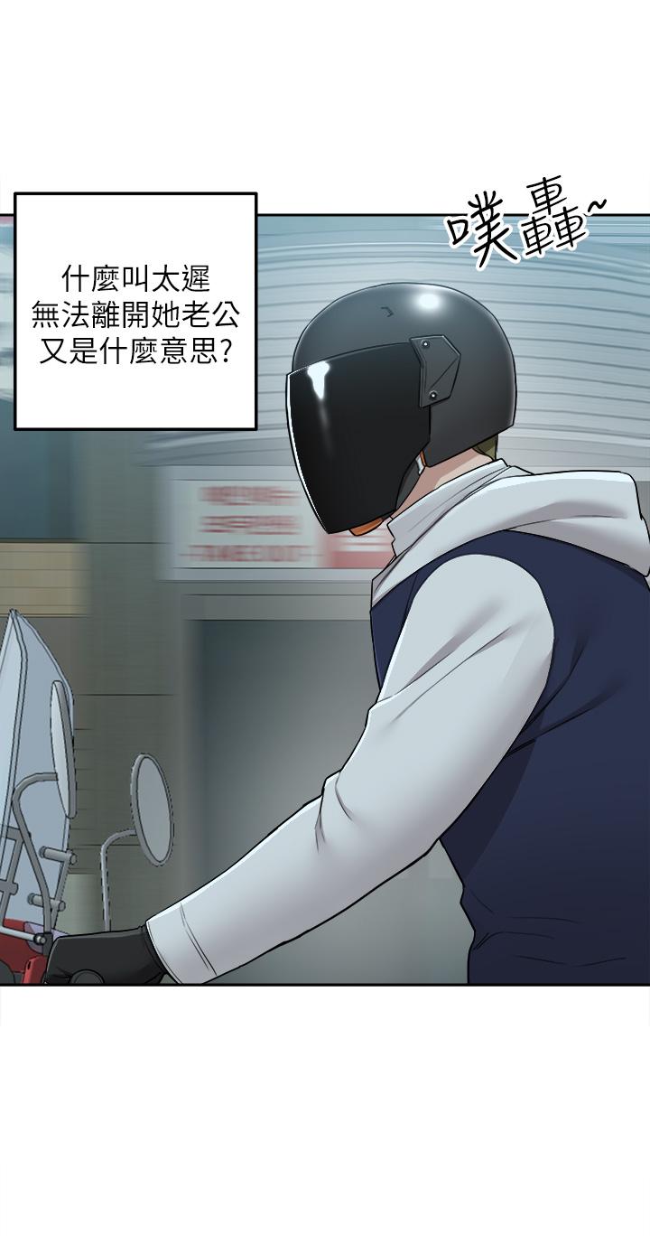 第4話-要一起到床上來嗎 - 第11.jpg页