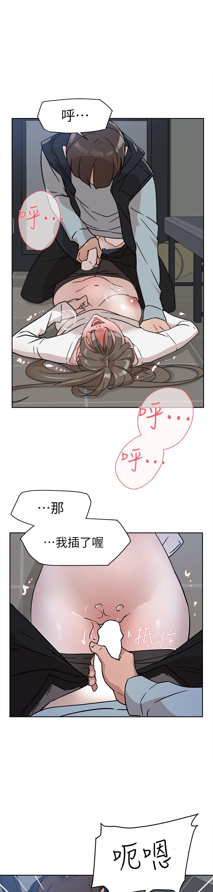 第58话 - 初戀回來了 - 第7.jpg页