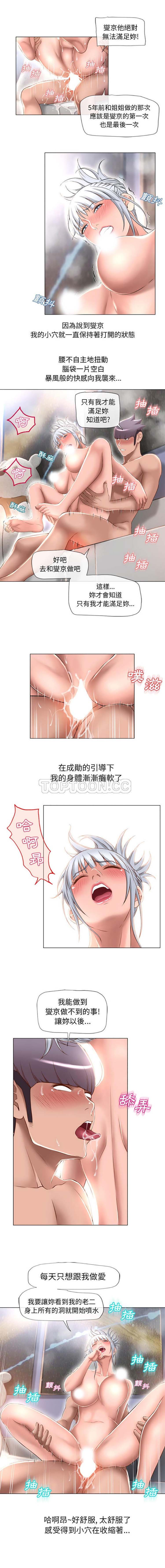 第1话 - 第6.jpg页