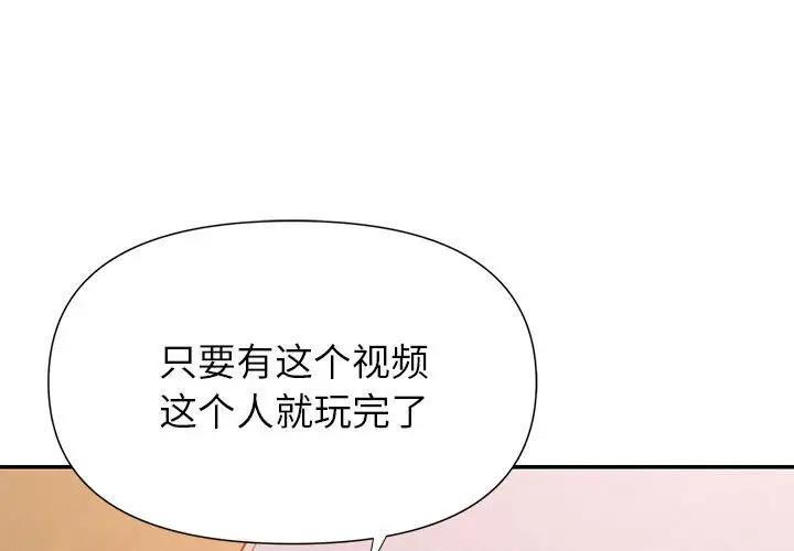 第25话 - 第1.jpg页