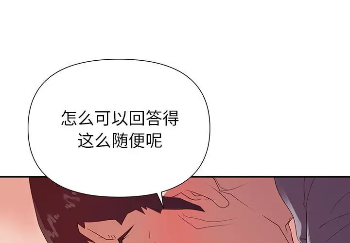 第27话 - 第1.jpg页