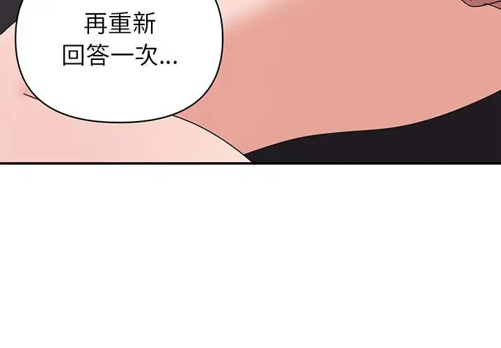 第27话 - 第3.jpg页