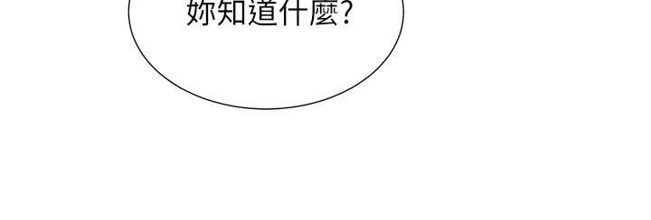 第31话-用肉体换来的消息 - 第22.jpg页