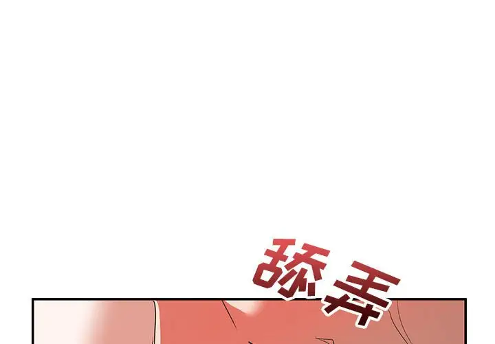 第27话 - 第4.jpg页