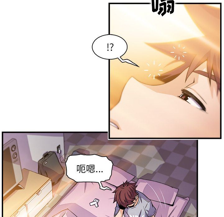 第56话 - 第52.jpg页