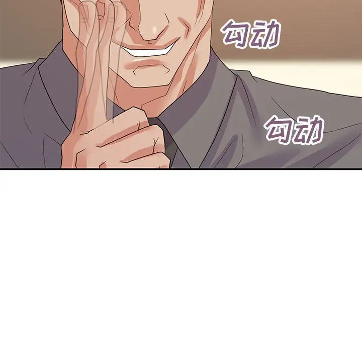 第25话 - 第5.jpg页