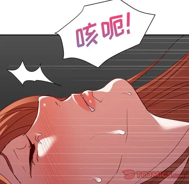 第27话 - 第6.jpg页