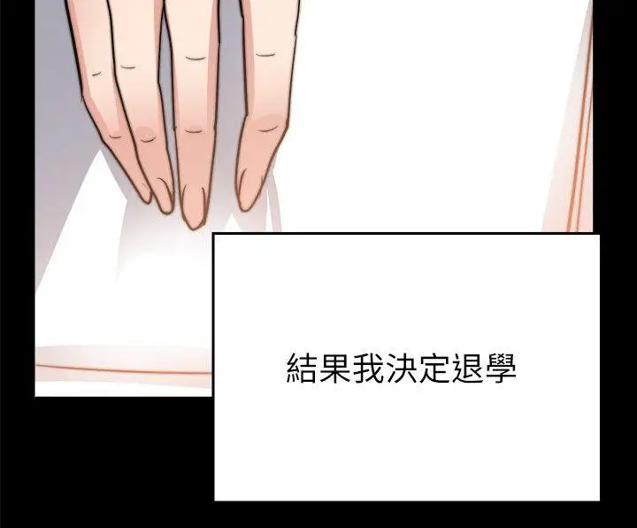 第29话 - 第9.jpg页