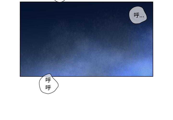 认养女 第2话 第2页