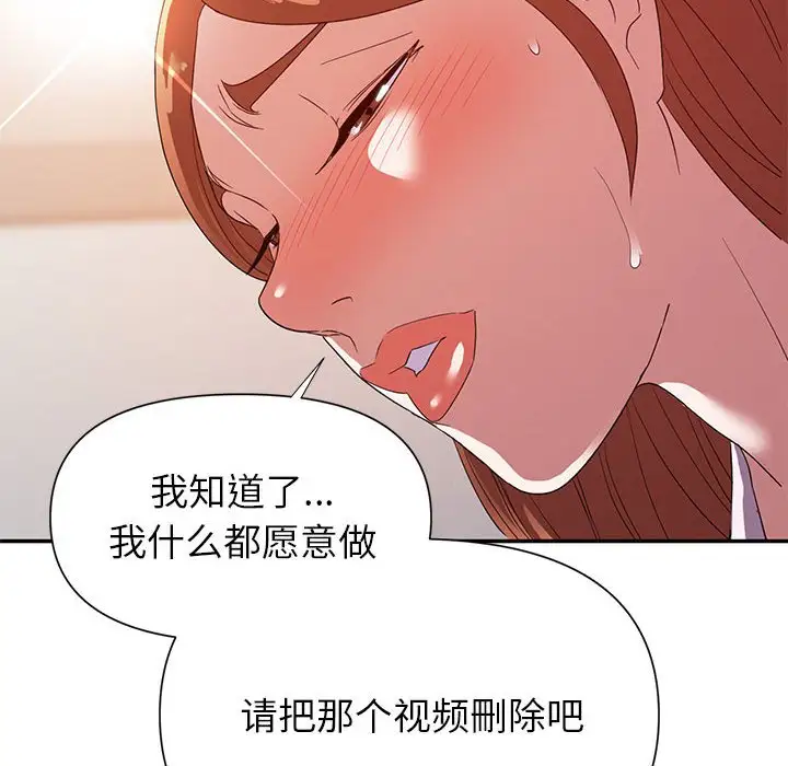 第25话 - 第8.jpg页