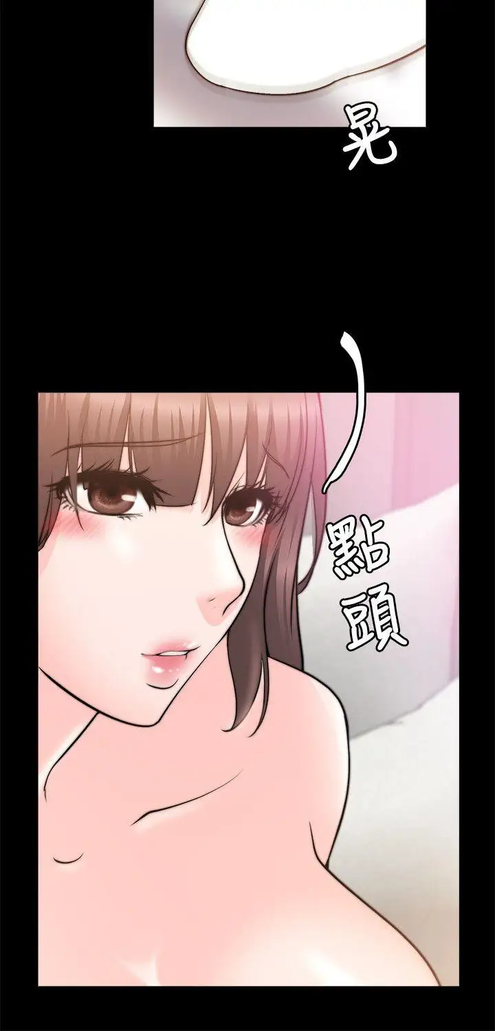 第27话 - 第30.jpg页