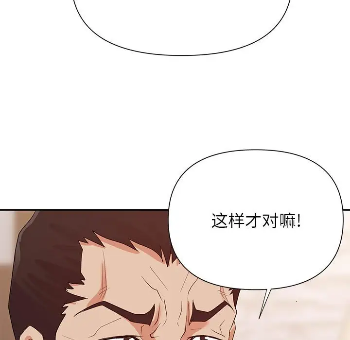 第25话 - 第9.jpg页
