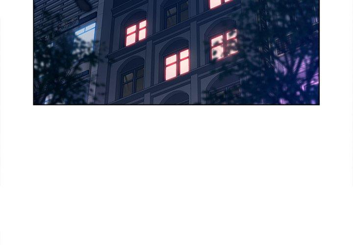 认养女 第18话 第3页