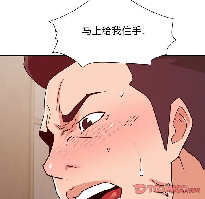 第27话 - 第10.jpg页