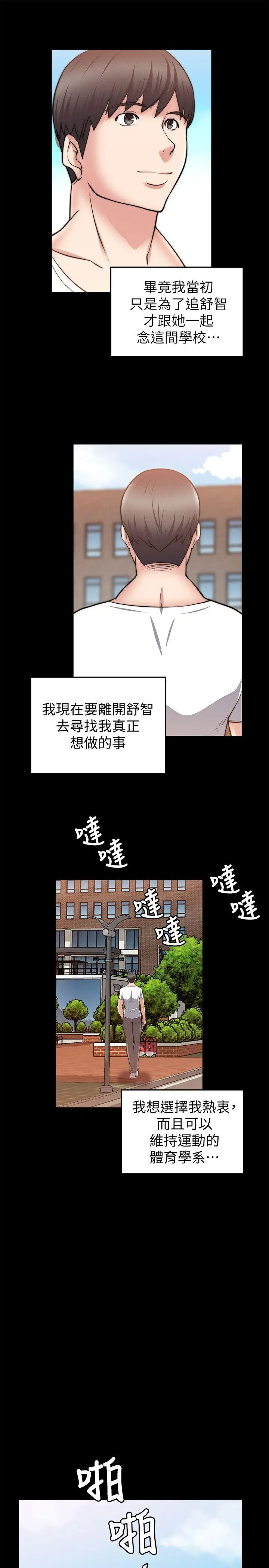 第29话 - 第10.jpg页