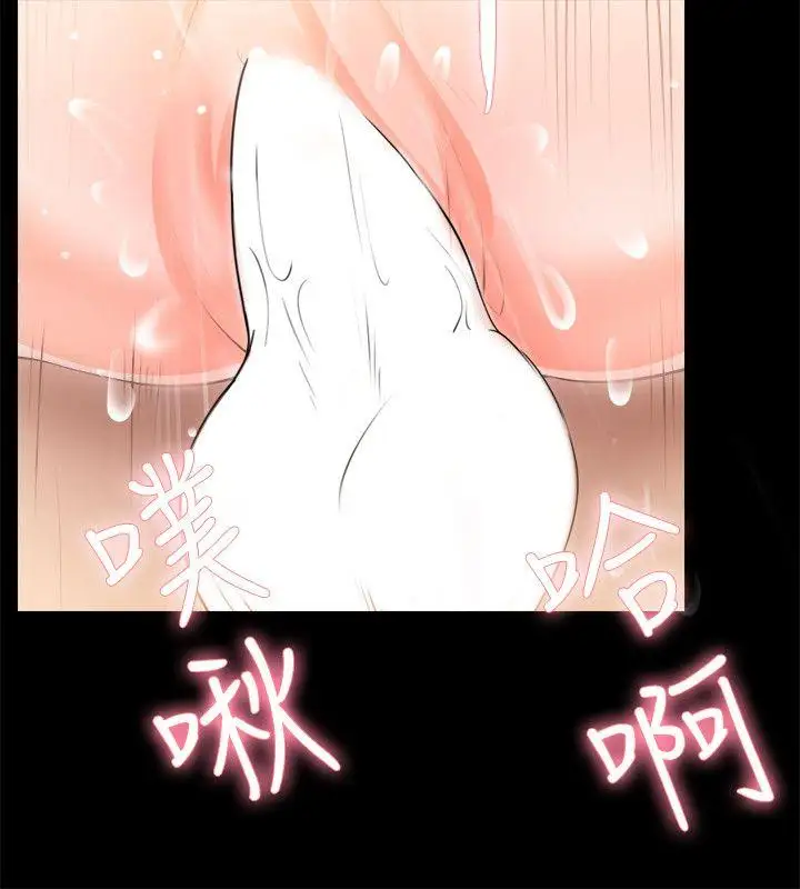 第3话 - 第30.jpg页