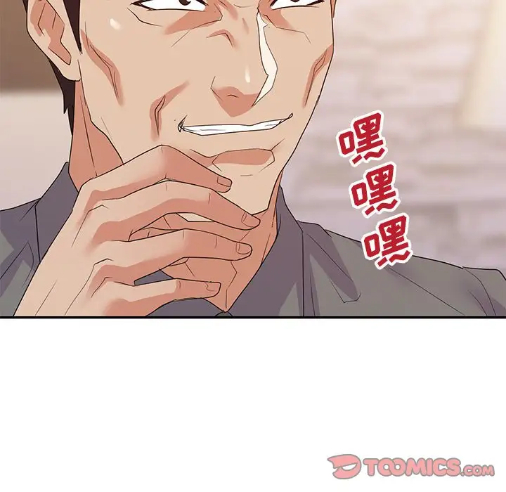 第25话 - 第10.jpg页