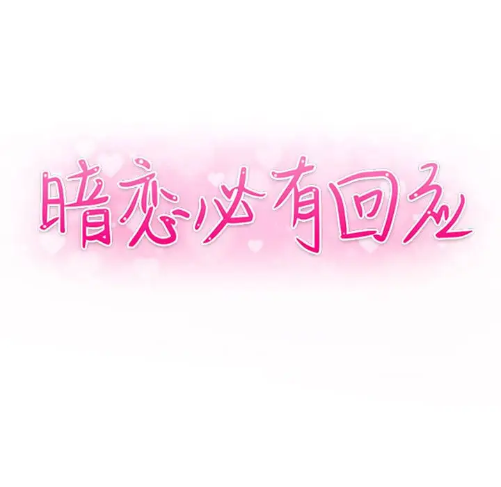 第25话 - 第11.jpg页