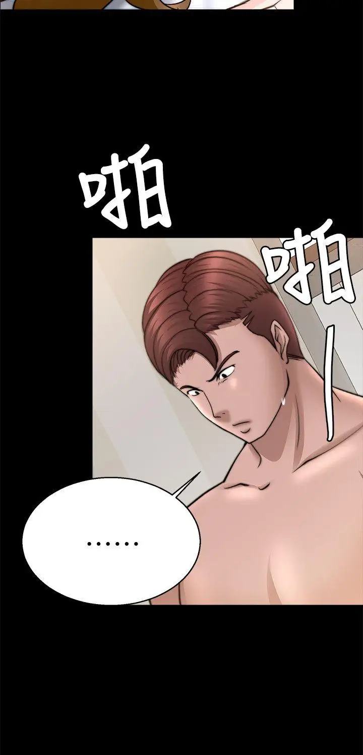 第29话 - 第12.jpg页