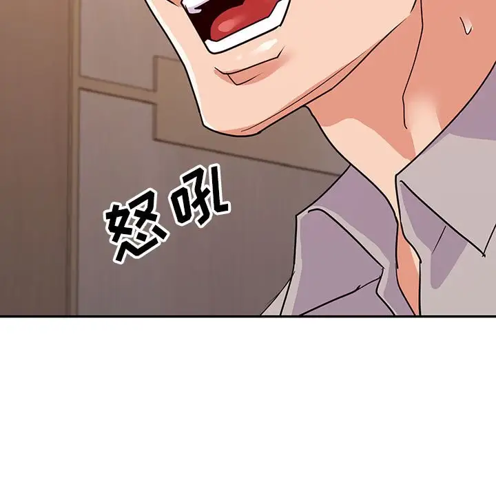 第27话 - 第11.jpg页