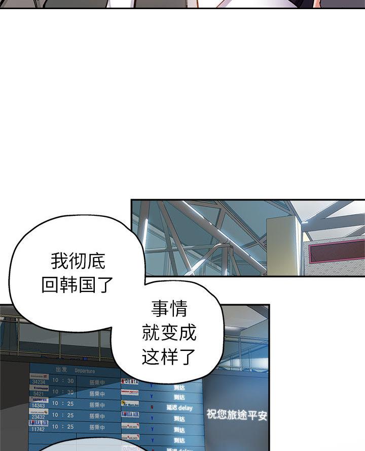 第1话 - 第24.jpg页