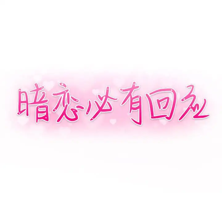 第27话 - 第12.jpg页