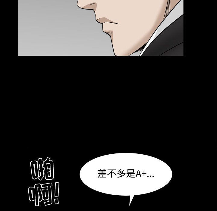 第10话 - 第100.jpg页