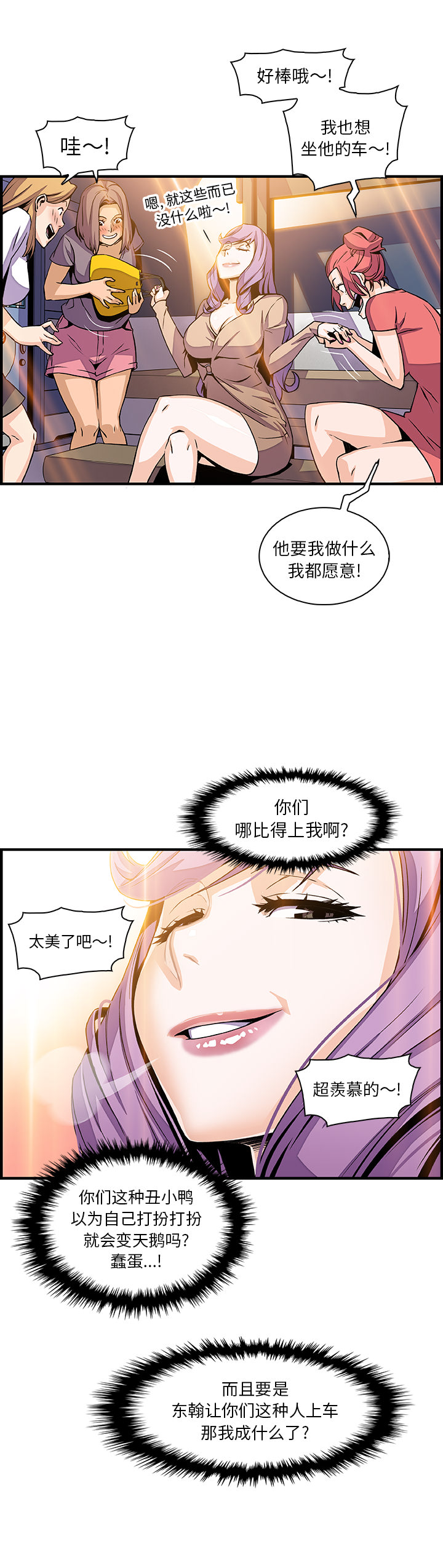 第39章 - 第20.jpg页