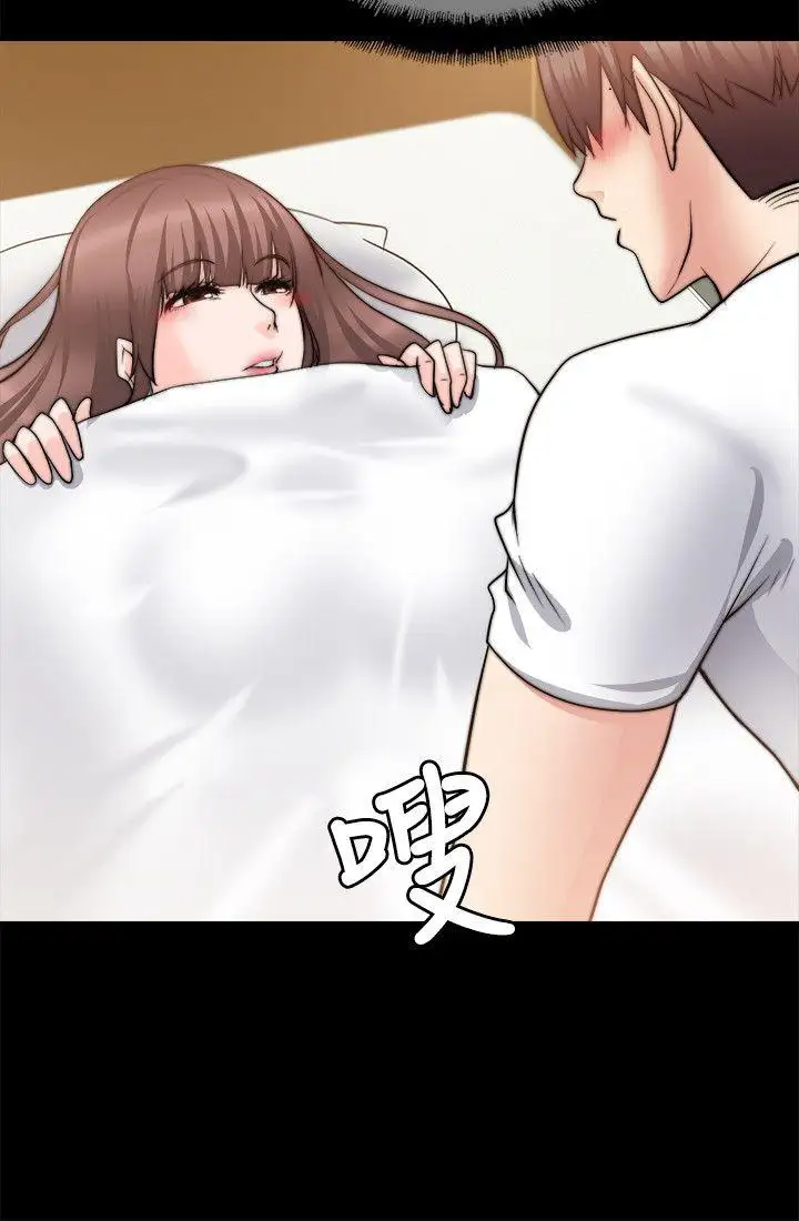 第20话 - 第15.jpg页