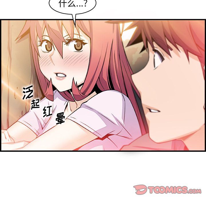 第59话 - 第96.jpg页