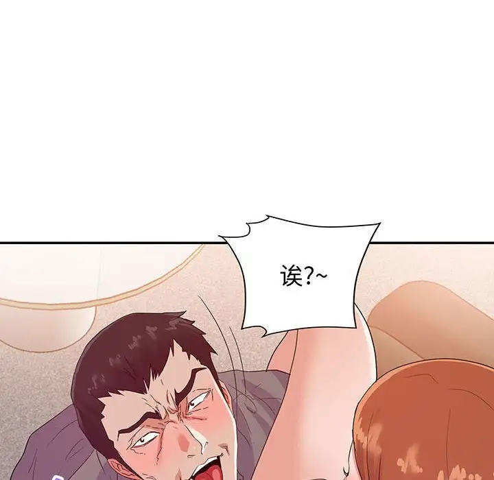 第27话 - 第16.jpg页