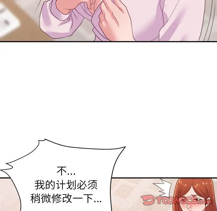 第25话 - 第18.jpg页
