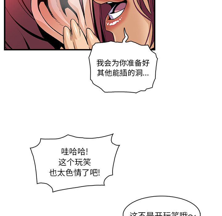 第38章 - 第75.jpg页