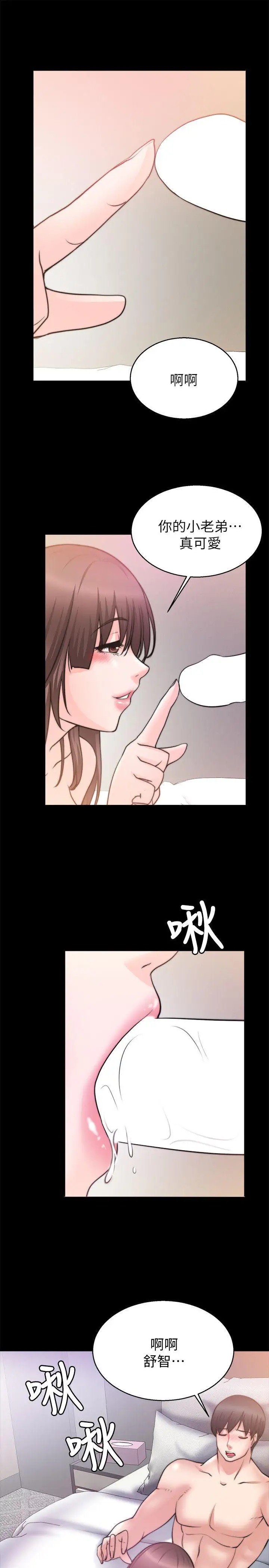 第27话 - 第31.jpg页