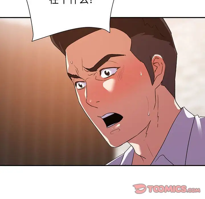 第27话 - 第18.jpg页