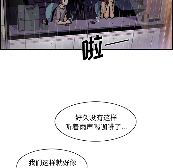 第38章 - 第45.jpg页