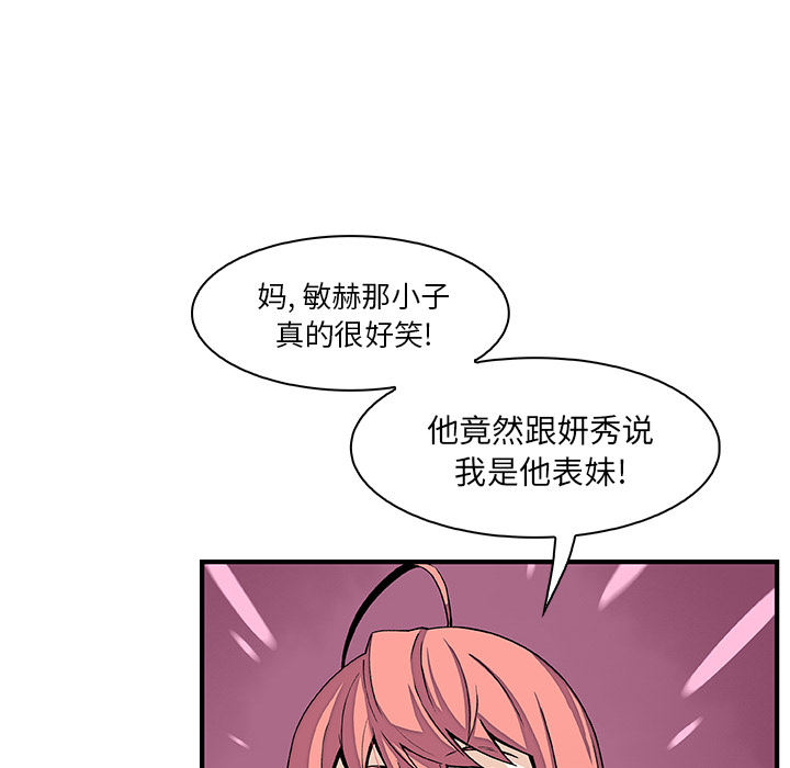 第27章 - 第33.jpg页