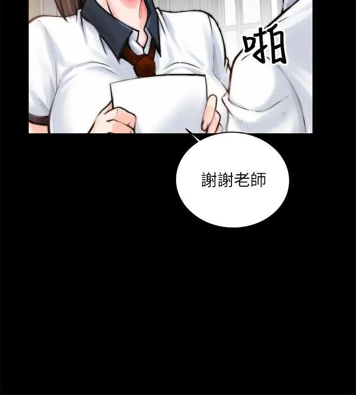 第1话 - 第27.jpg页