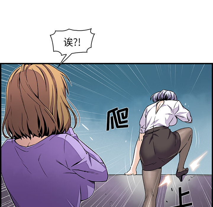 第32章 - 第13.jpg页