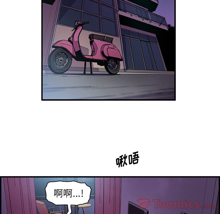 第55话 - 第13.jpg页