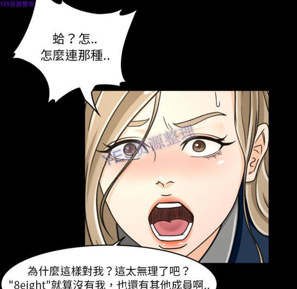 第22话 - 第60.jpg页