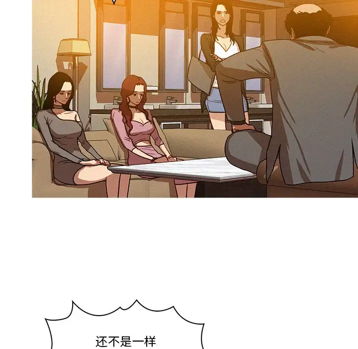 第5章 - 第12.jpg页