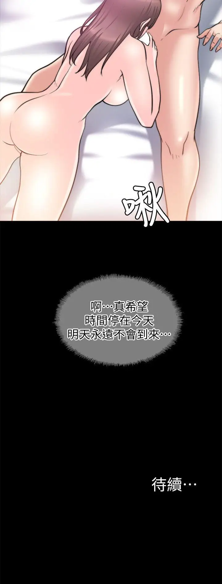 第27话 - 第32.jpg页