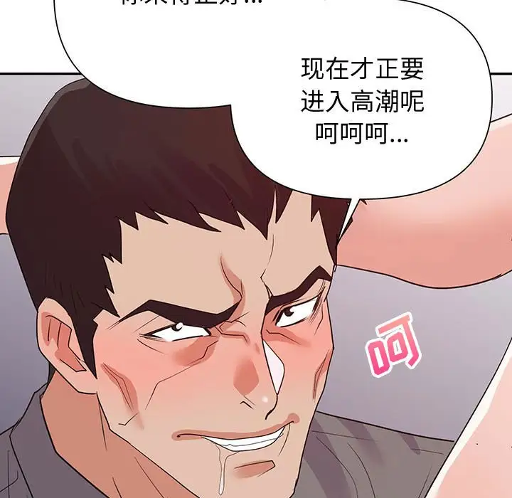第27话 - 第21.jpg页