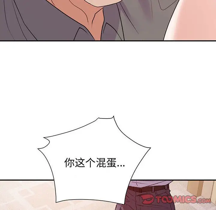 第27话 - 第22.jpg页