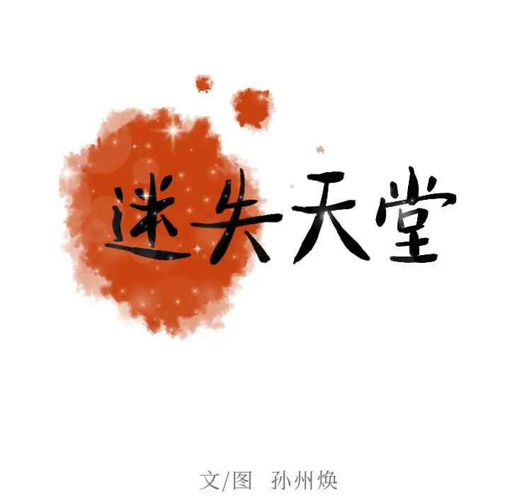 第7章 - 第31.jpg页